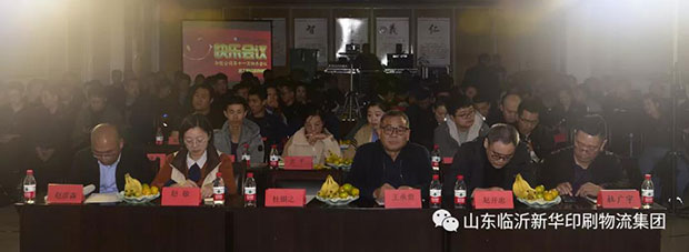 持續(xù)深化企業(yè)文化建設(shè)，鞏固黨史學(xué)習(xí)教育成果 第 1 張