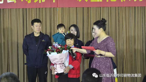 持續(xù)深化企業(yè)文化建設(shè)，鞏固黨史學(xué)習(xí)教育成果 第 3 張