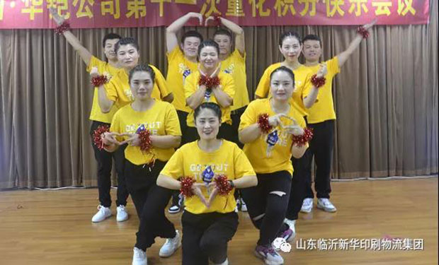 持續(xù)深化企業(yè)文化建設(shè)，鞏固黨史學(xué)習(xí)教育成果 第 4 張