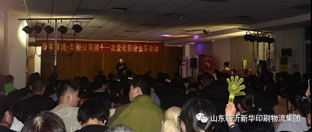 持續(xù)深化企業(yè)文化建設(shè)，鞏固黨史學(xué)習(xí)教育成果 第 5 張