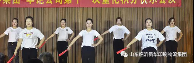持續(xù)深化企業(yè)文化建設(shè)，鞏固黨史學(xué)習(xí)教育成果 第 6 張