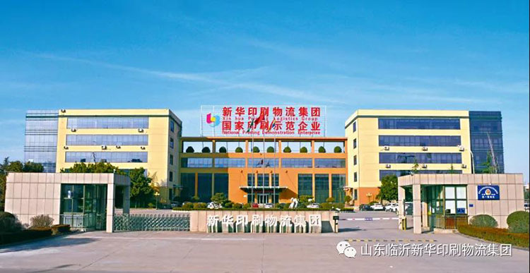 融合發(fā)展 轉(zhuǎn)型升級(jí)——華鎧公司召開前三季度工作總結(jié)分析會(huì) 第 2 張