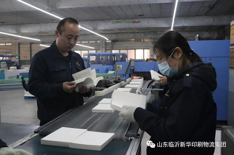 “工人心向黨 建功新時代”臨沂新華先進集體（六） 第 2 張
