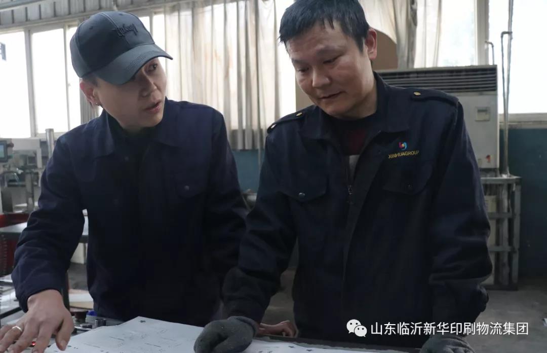 “工人心向黨 建功新時代”臨沂新華印刷物流集團(tuán)先進(jìn)集體（八） 第 1 張