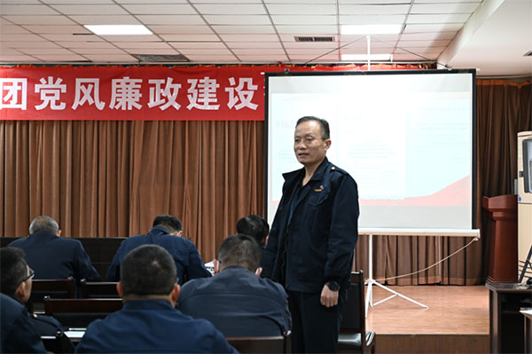 臨沂新華開展2023年黨風廉政建設(shè)警示教育 第 1 張